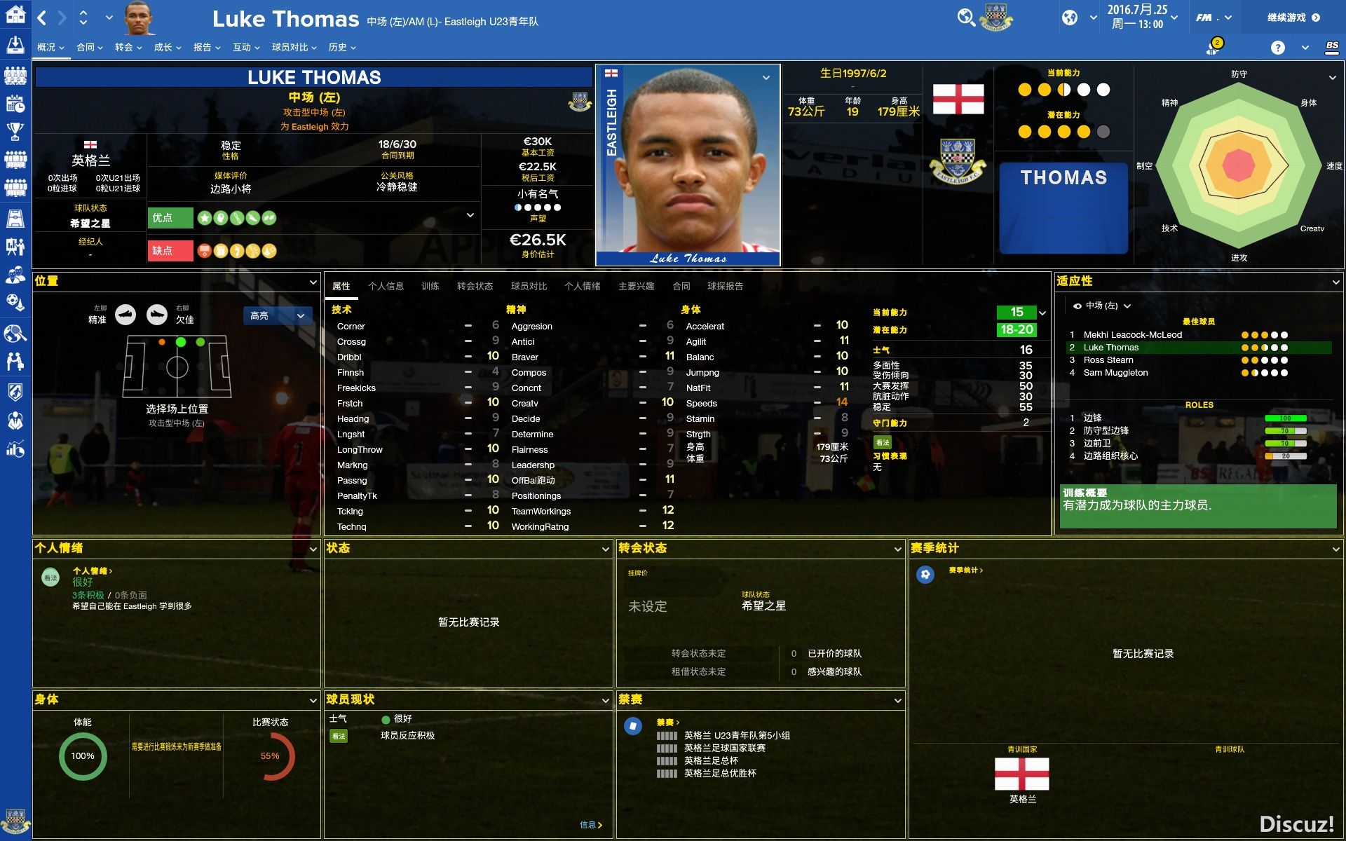 Luke Thomas.jpg
