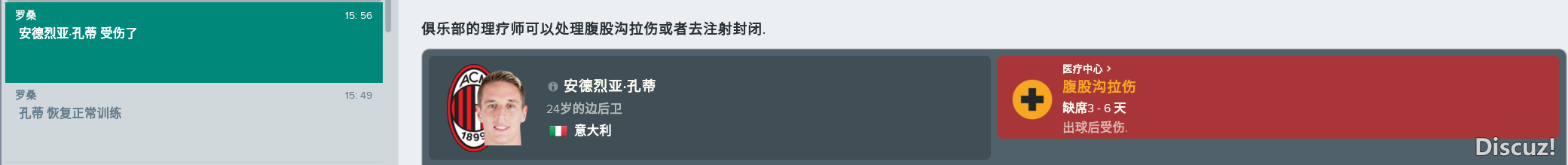 QQͼƬ20171116133134.png