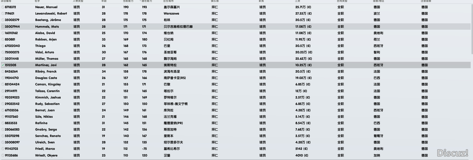 QQͼƬ20171202170550.png