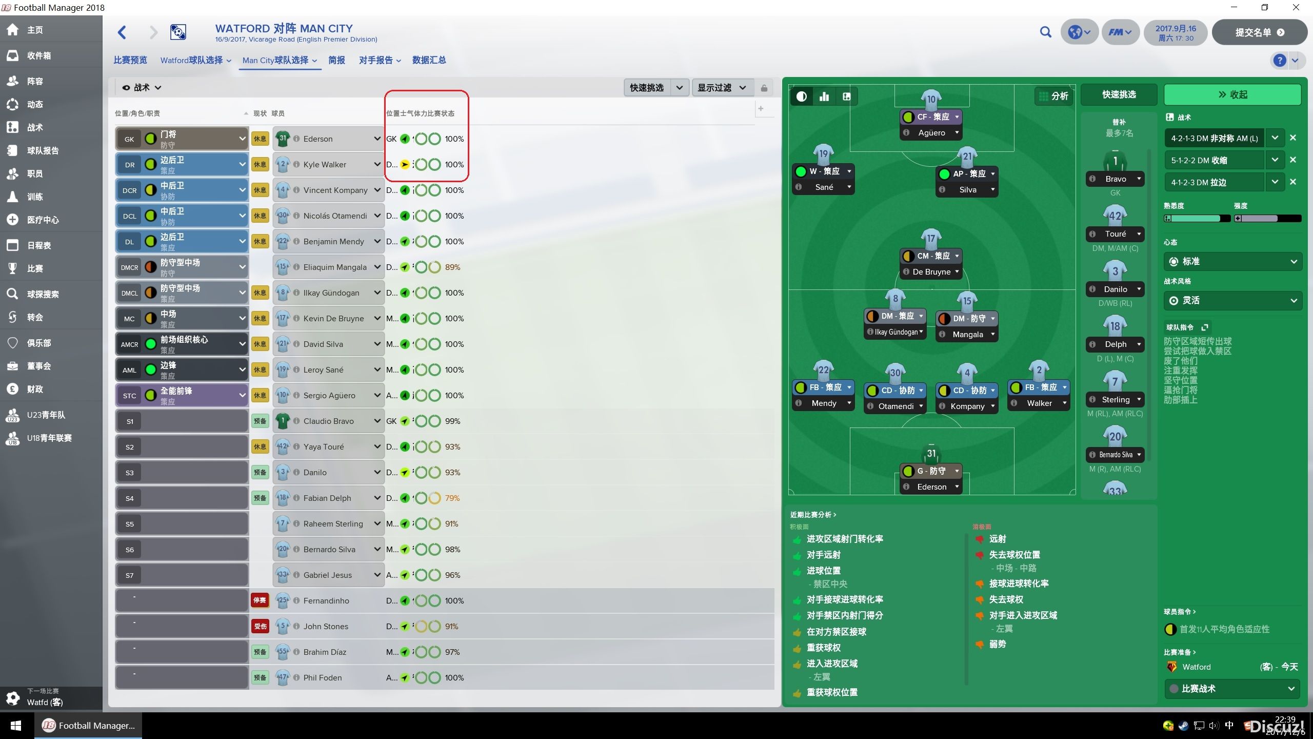 FM18˵.jpg