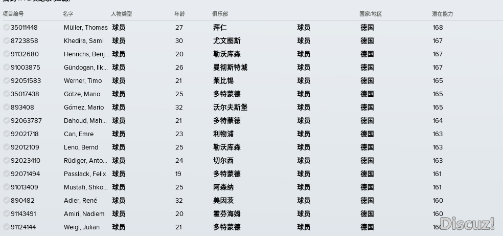 QQͼƬ20171209221540.png