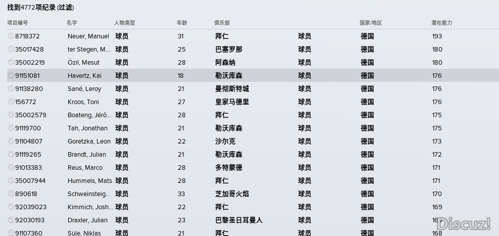 QQͼƬ20171209221544.png