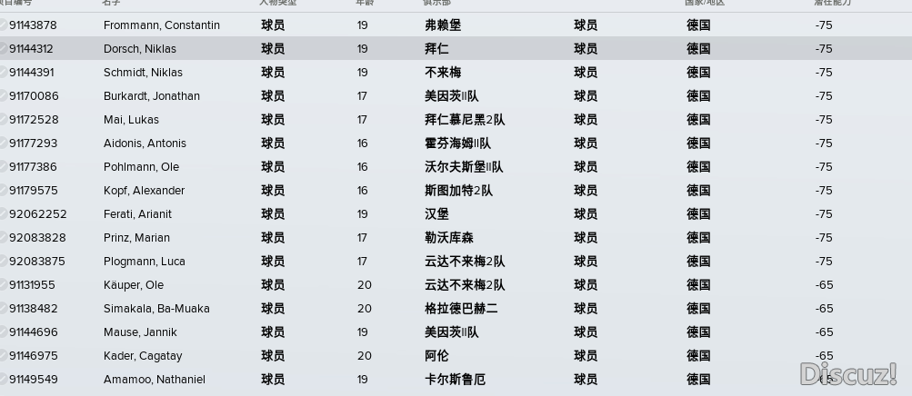 QQͼƬ20171209222041.png