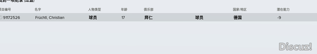 QQͼƬ20171209230919.png