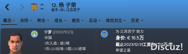 QQͼ20171210032730.png
