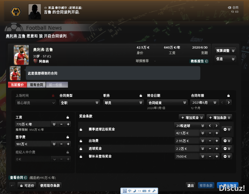 QQͼƬ20171211210211.png