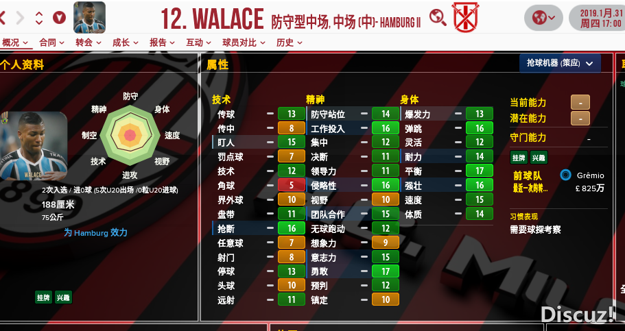 Walace.png
