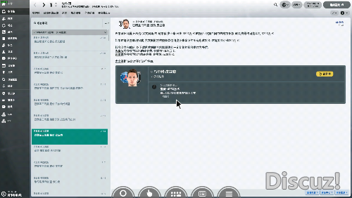 Screenshot_20171215-034646.png