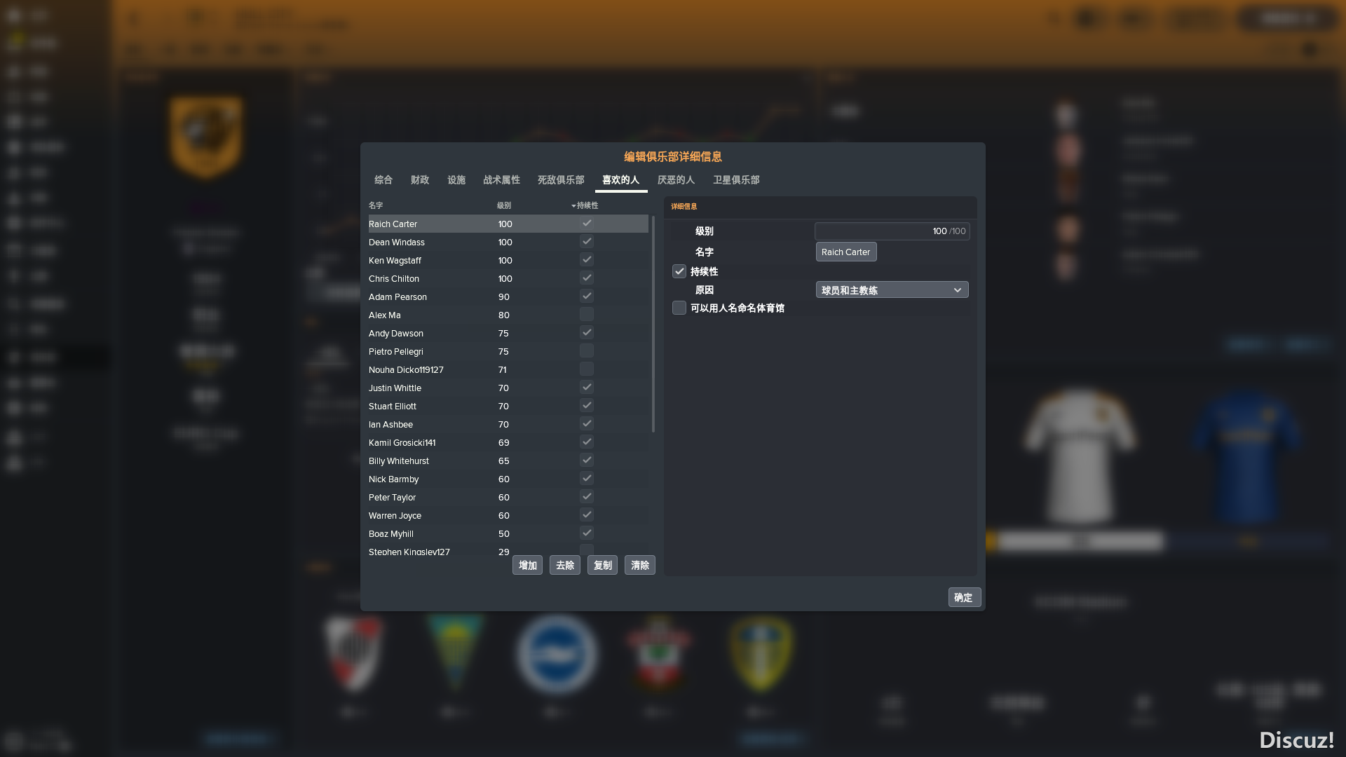 Hull City_  .png