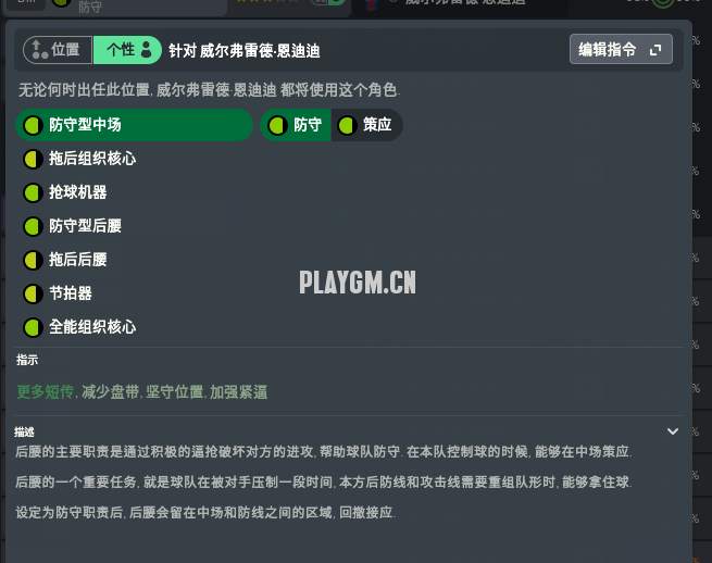 BUG3.png
