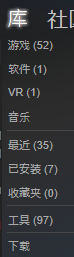 steam.png