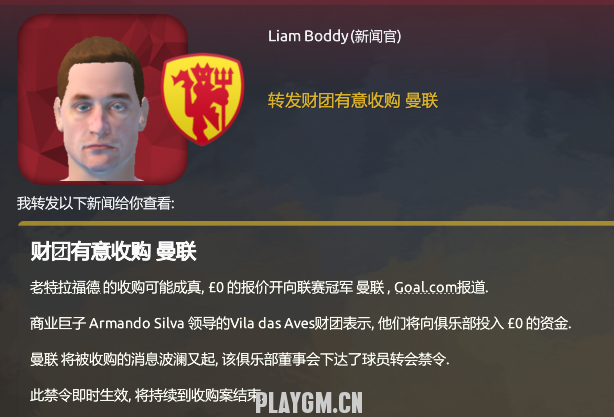 FM2.png