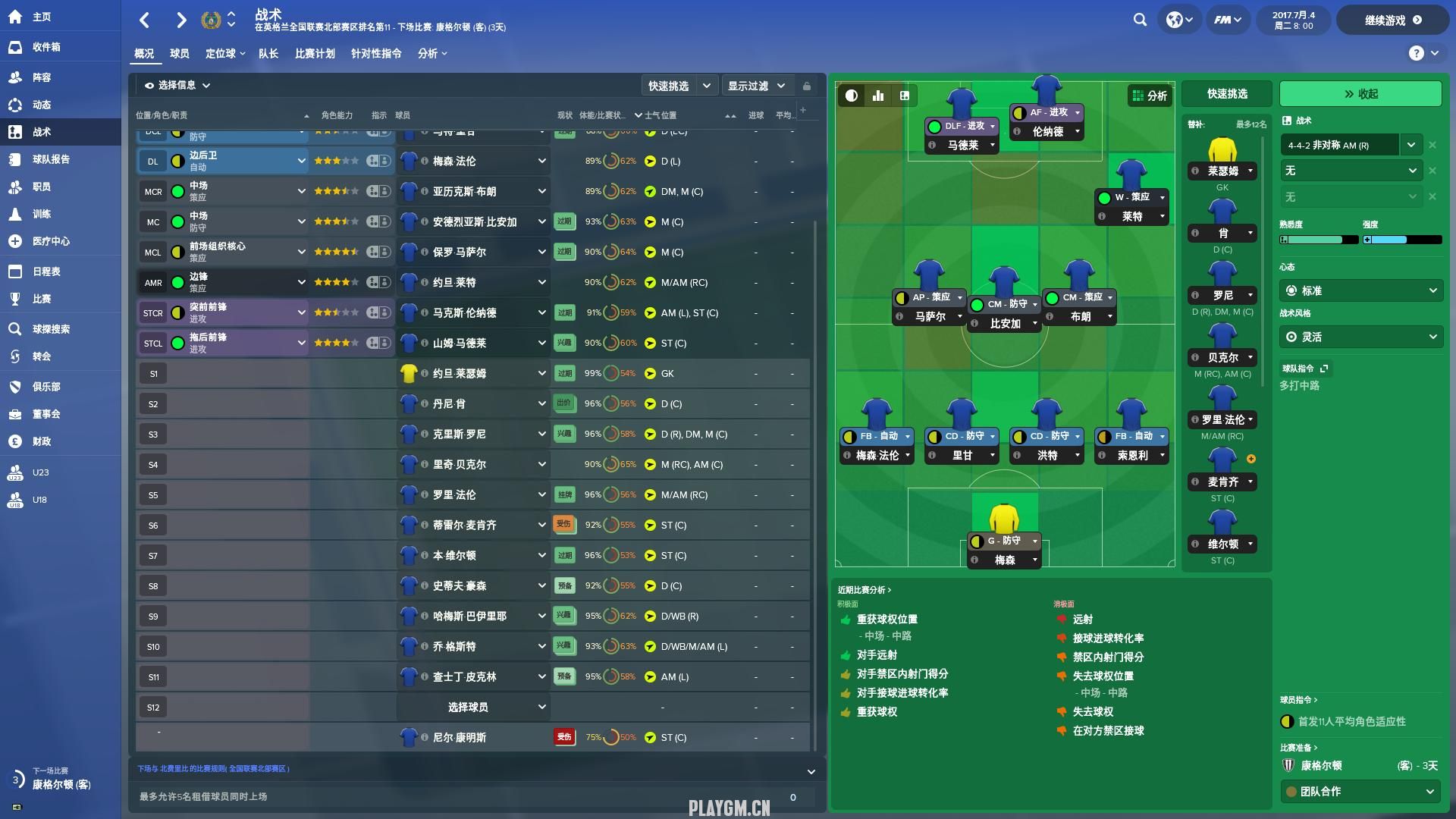 fm 2018-01-29 20-21-25-04.jpg