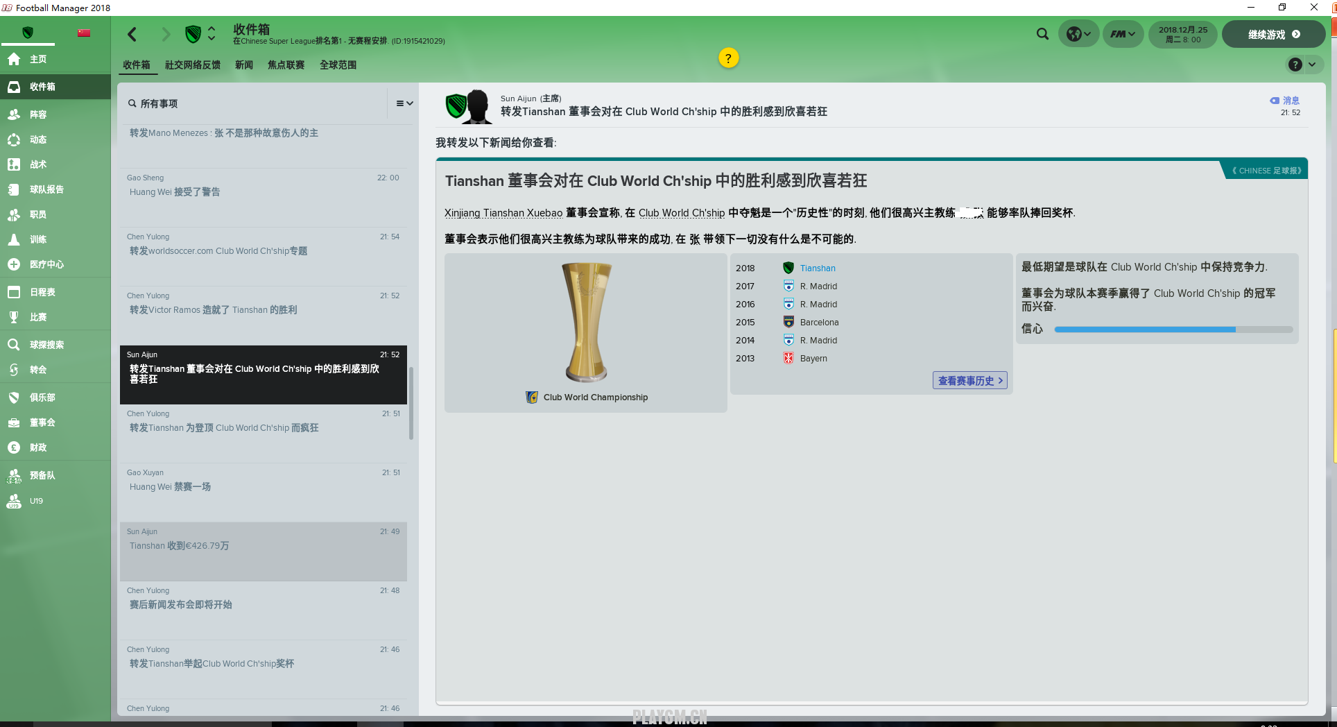 微信图片_20180226131959.png