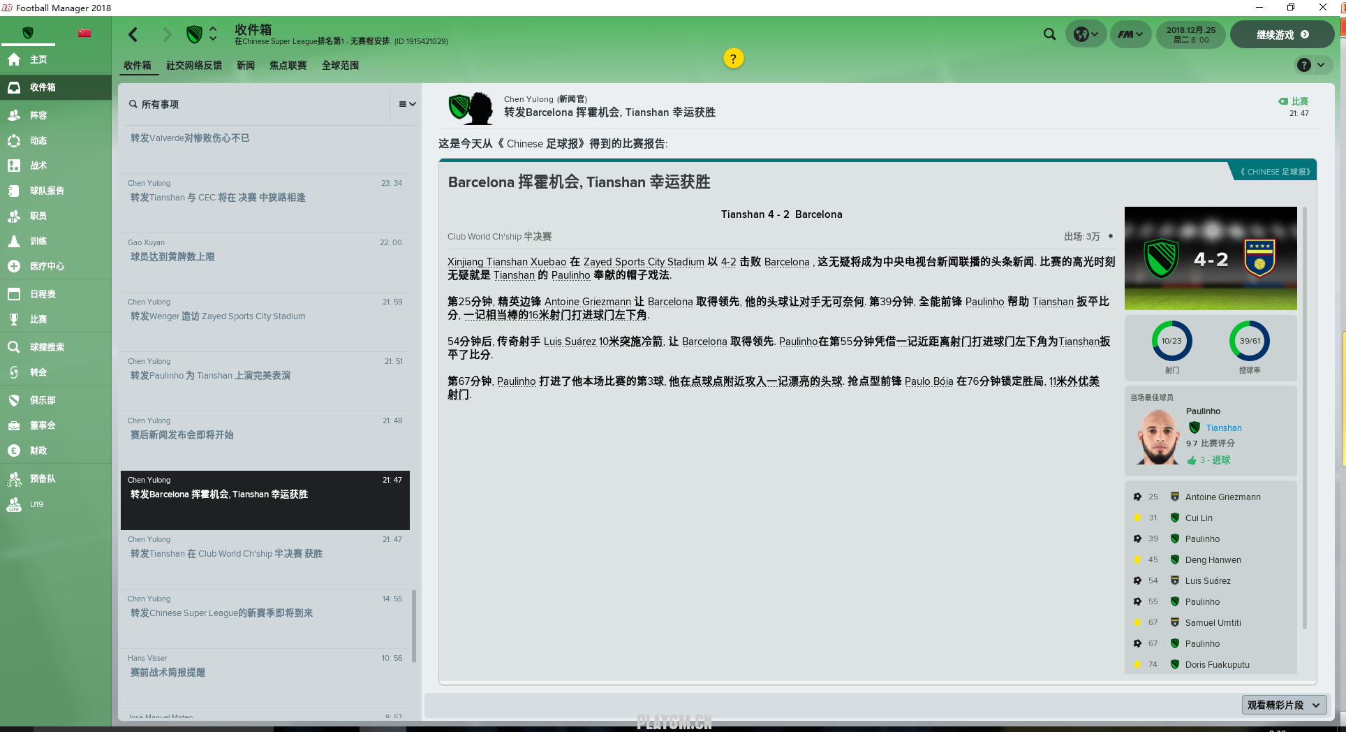 微信图片_20180226132008.png