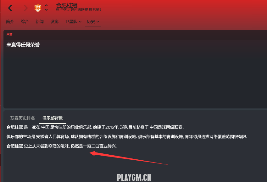 合肥.png