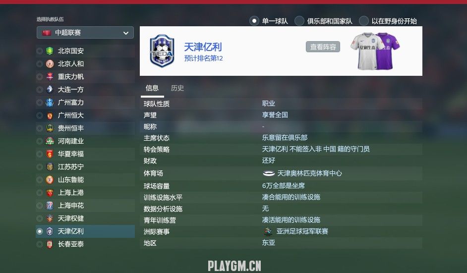 QQ截圖20180310022859.jpg
