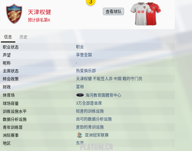 QQ截图20180310202101.png