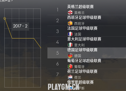德甲.png