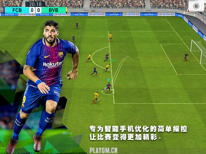 图7：操控特点图.jpg