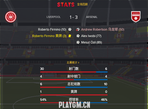 VS Liverpool.png