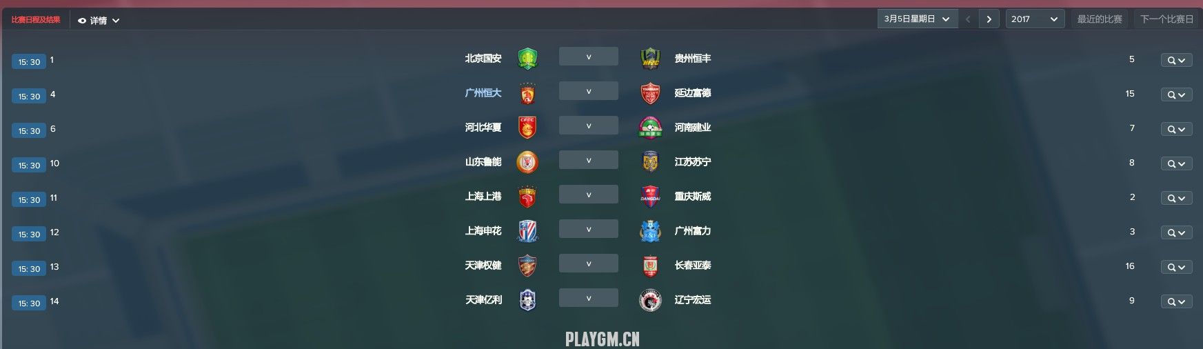QQ截圖20180317141000.jpg