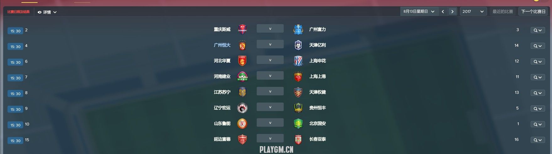 QQ截圖20180317141035.jpg