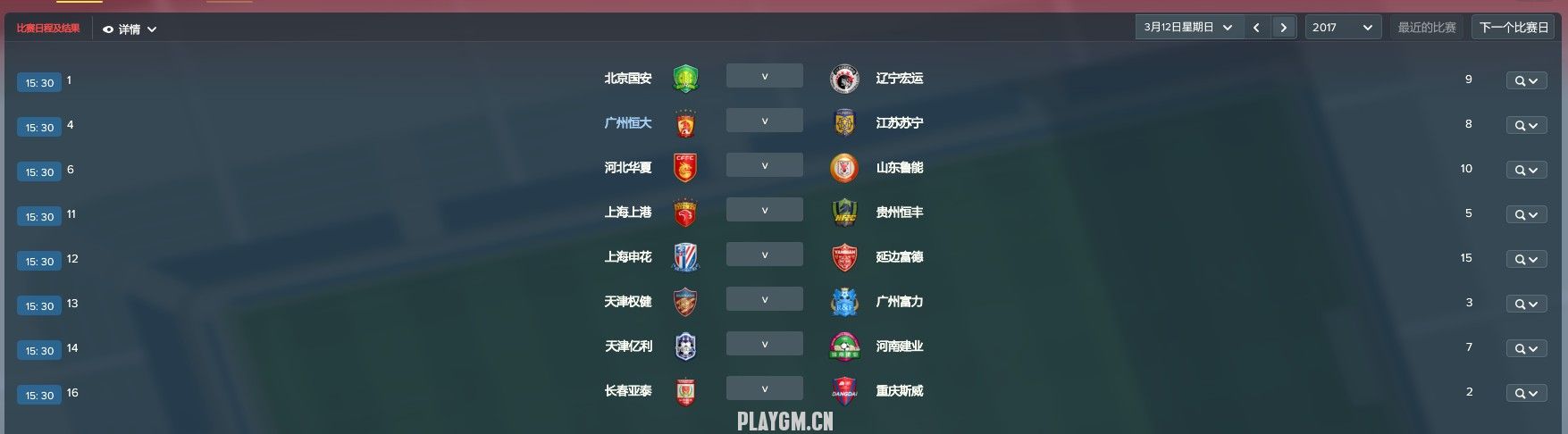 QQ截圖20180317141021.jpg