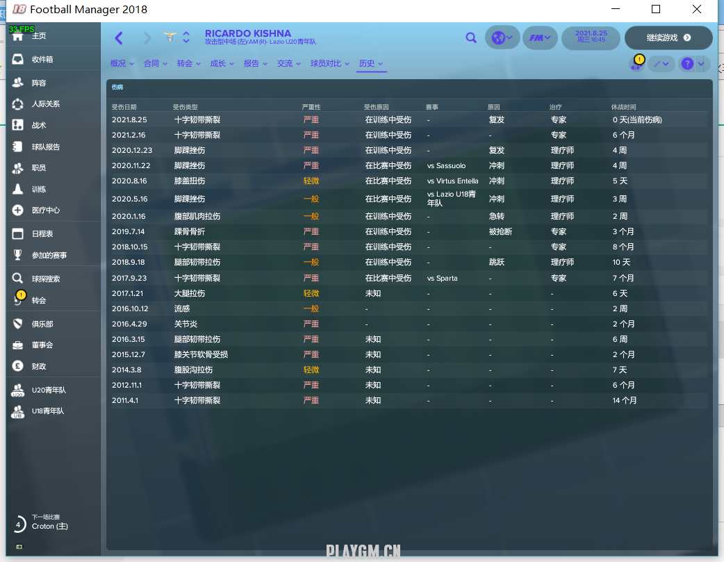 snap_screen_20180422164708.png