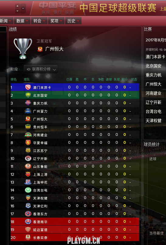 QQͼ20180505222542.png