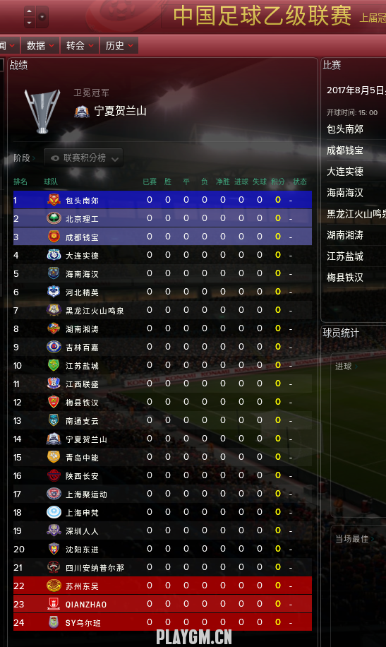 QQͼ20180505222607.png