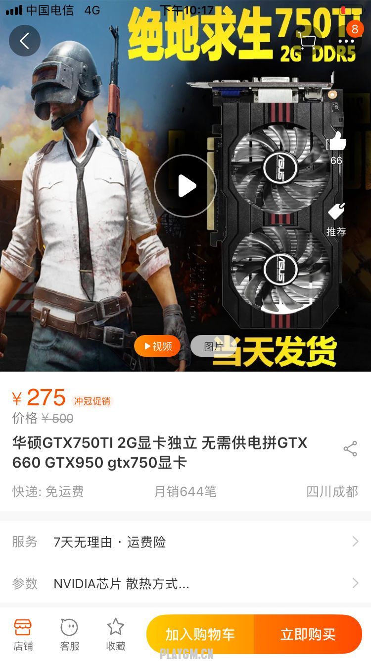 3B449216E24755F1432355F79F482B01.png
