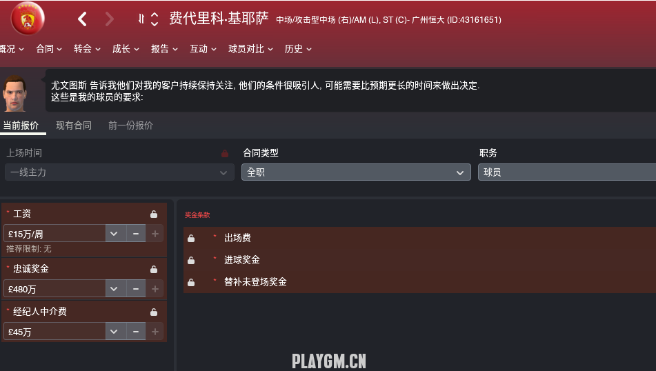 QQͼƬ20180516235645.png