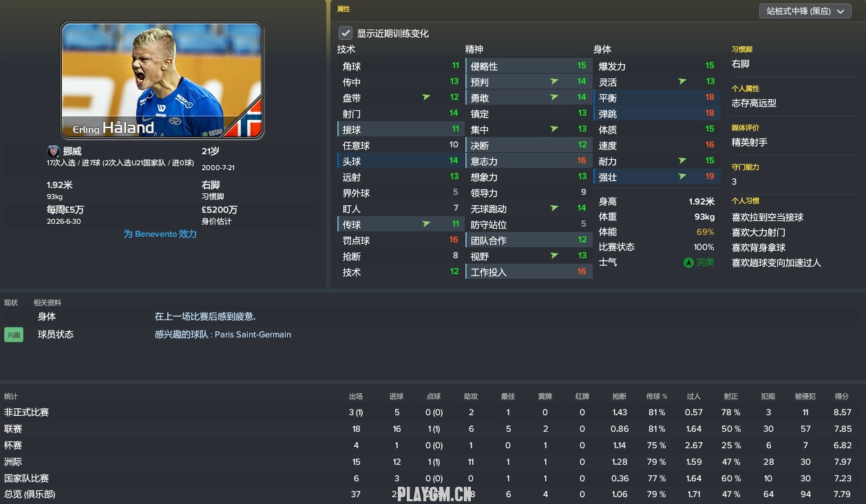 赛季.png
