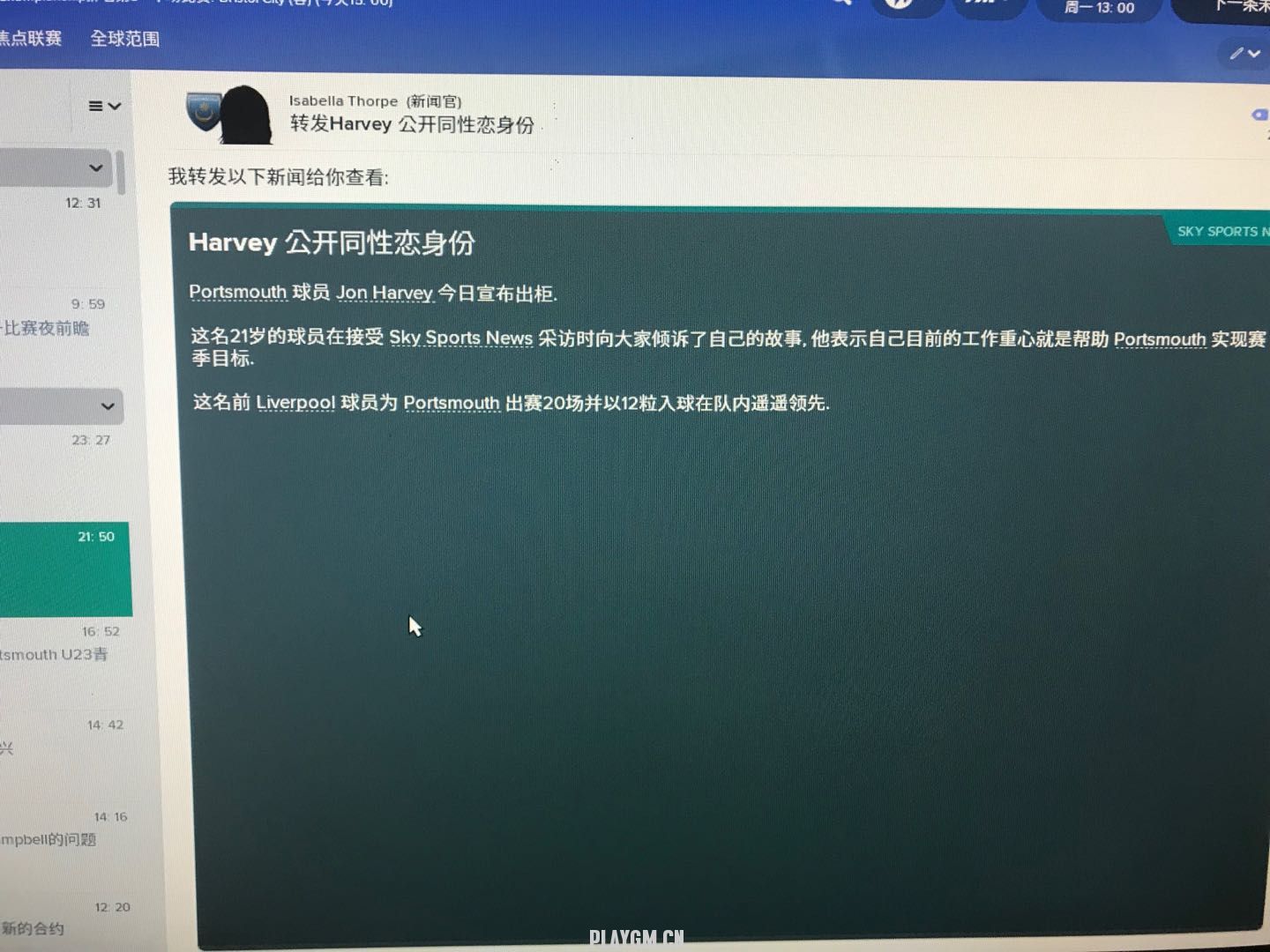 2067438042.jpg