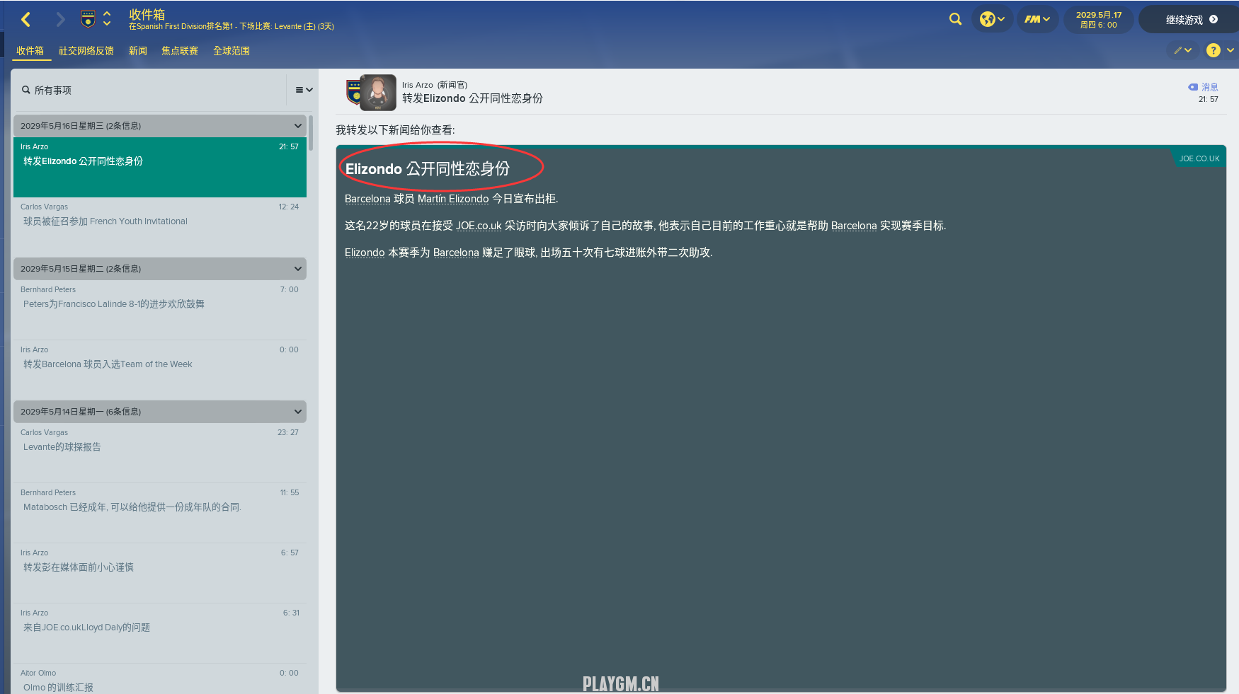 XO6U0HRH9V40H(]4COJHS.png