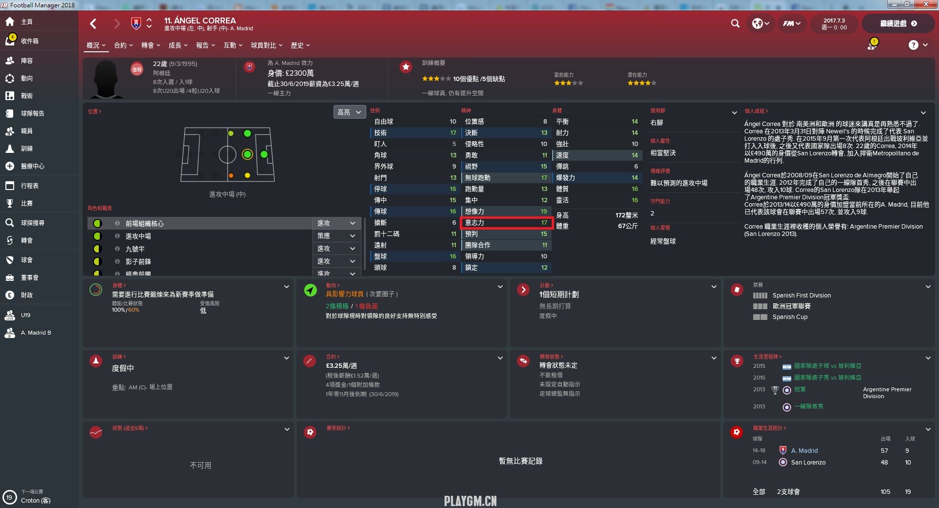 Angel Correa2.jpg