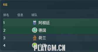 TIM截图20180713163719.png