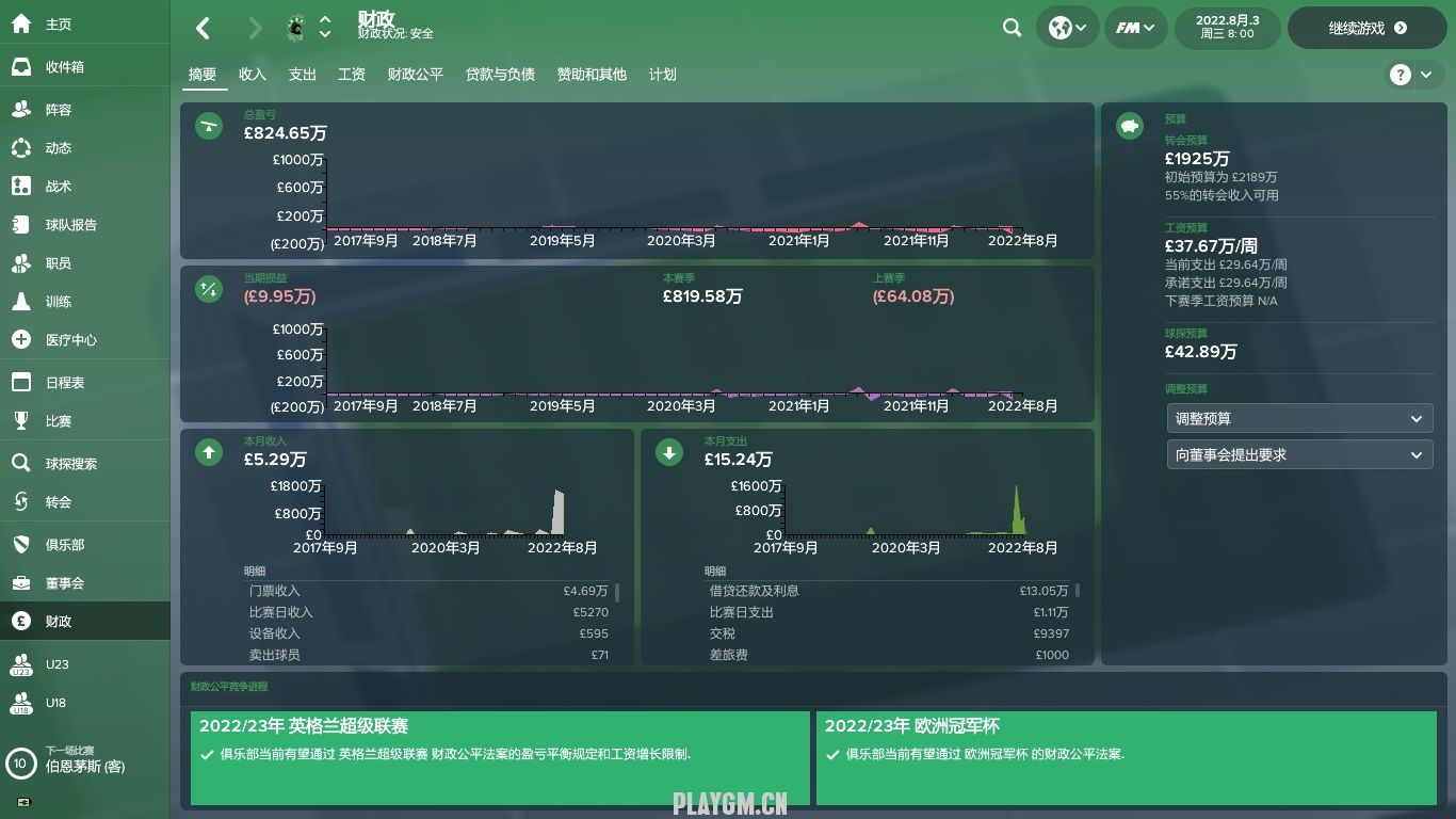 财政.jpg