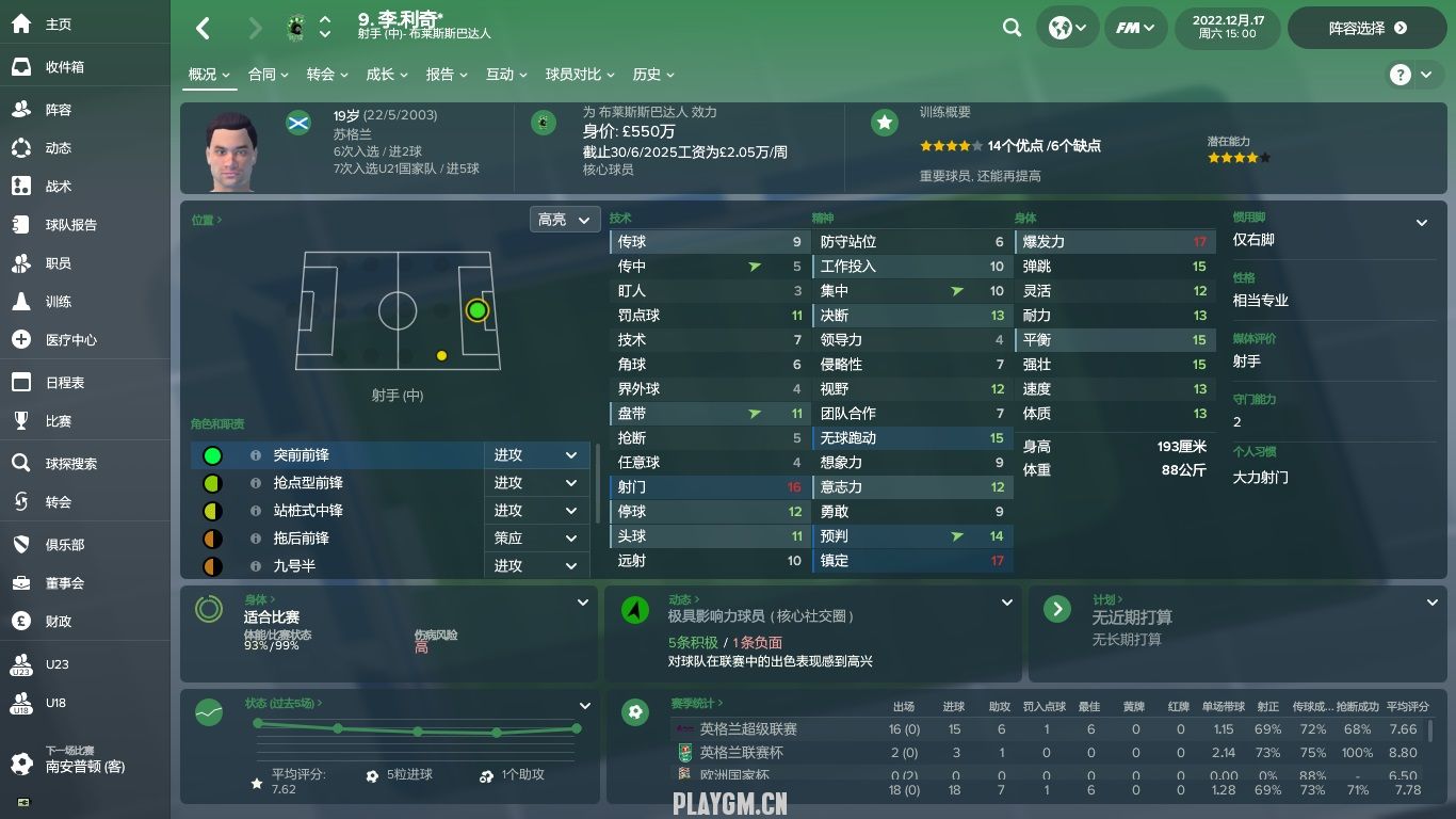 前锋1.jpg
