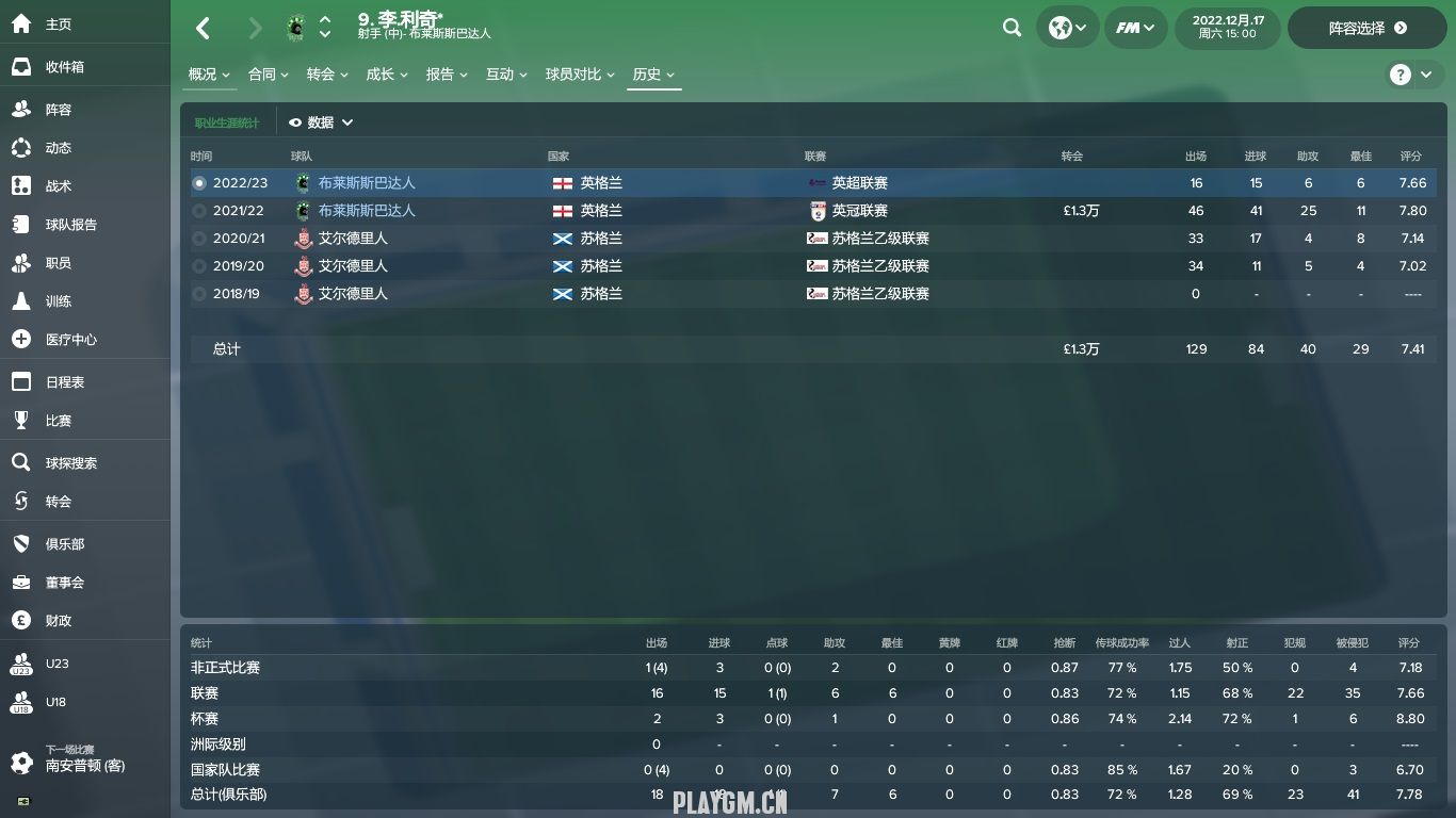 前锋2.jpg