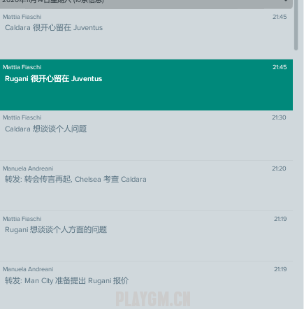 snap_screen_20180731104432.png