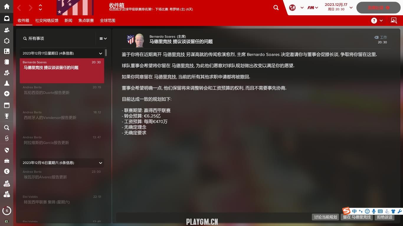 微信截图_20180802203457.jpg