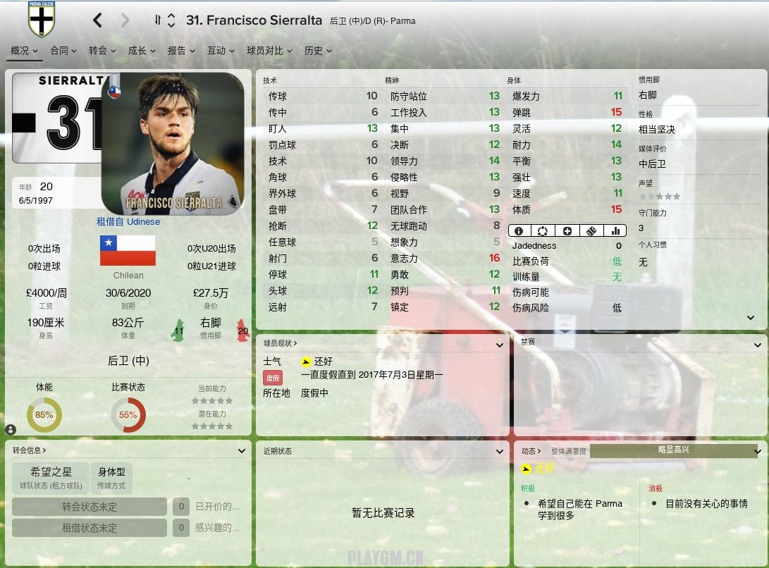 Francisco Sierralta 潜力-7.5 开档租借给帕尔马 隐藏挂牌价：5.5M