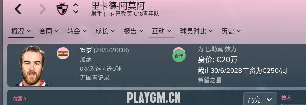 QQͼ20180818012921.png