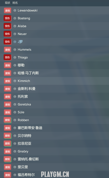 QQ图片20180825215118.png