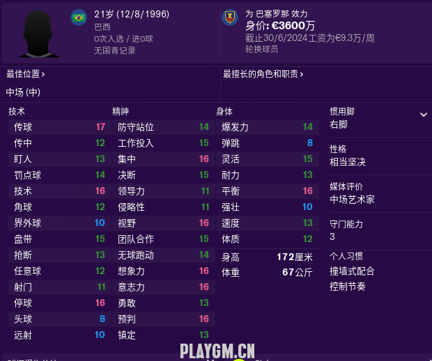 QQ截图20181019055247.png