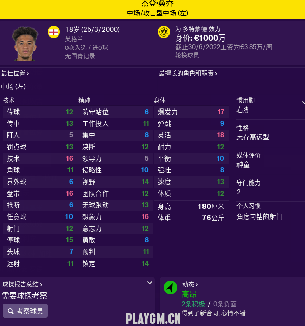 QQ截图20181019054912.png