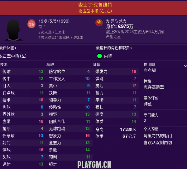 QQ截图20181019055505.png
