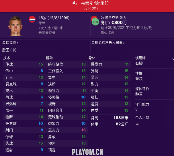 QQ截图20181019055938.png
